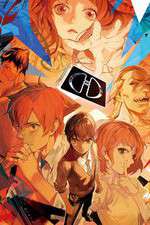 Watch Die Now Watch123movies