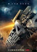 Watch The Great Escape Watch123movies