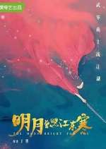 Watch The Moon Brightens for You Watch123movies