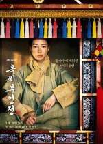 Watch The Tale of Lady Ok Watch123movies