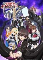 Watch I\'m the Evil Lord of an Intergalactic Empire! Watch123movies