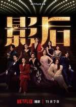 Watch Born for the Spotlight Watch123movies