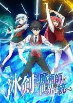 Watch The Iceblade Sorcerer Shall Rule the World Watch123movies