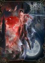 Watch Lord of Mysteries Watch123movies