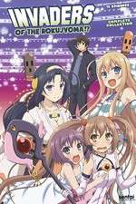 Watch Invaders of the Rokujyouma Watch123movies