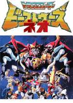 Watch Beast Wars Neo Watch123movies