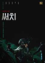 Watch Search Watch123movies