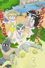 Watch Ninja Nonsense Watch123movies