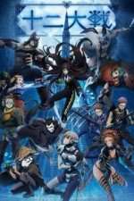 Watch Juni Taisen: Zodiac War Watch123movies