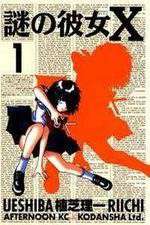 Watch Mysterious Girlfriend X Watch123movies