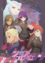 Watch TÅshinki G's Flame Watch123movies