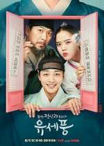 Watch Poong, the Joseon Psychiatrist Watch123movies