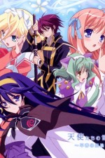 Watch Kyôshirô to towa no sora Watch123movies