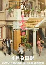 Watch Best Choice Ever Watch123movies