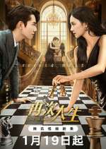 Watch Live or Love? Watch123movies