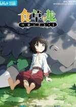 Watch Yowai 5000-nen no Soushoku Dragon, Iwarenaki Jaryuu Nintei Watch123movies