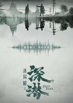 Watch Deep Lurk Watch123movies