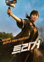 Watch Unmasked Watch123movies