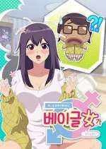 Watch When I Woke Up, I Became a Bagel Girl Watch123movies