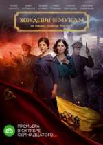 Watch Ð¥Ð¾Ð¶Ð´ÐµÐ½Ð¸Ðµ Ð¿Ð¾ Ð¼ÑƒÐºÐ°Ð¼ Watch123movies