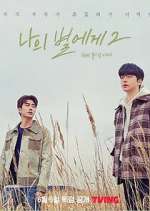 Watch To My Star Watch123movies