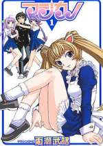 Watch Magikano Watch123movies