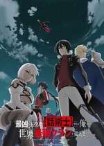 Watch The Most Notorious Talker Watch123movies