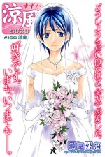 Watch Suzuka Watch123movies