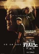 Watch Casino Watch123movies