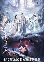 Watch The Blossoming Love Watch123movies