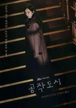 Watch Artificial City Watch123movies