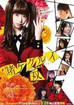 Watch Kakegurui Twin Watch123movies