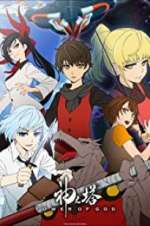 Watch Tower of God Watch123movies