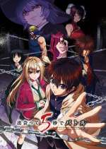 Watch Battle in 5 seconds after meeting Watch123movies