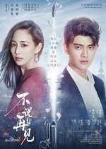 Watch Never Say Goodbye Watch123movies