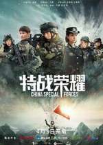 Watch Glory of the Special Forces Watch123movies
