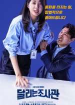 Watch The Running Mates: Human Rights Watch123movies