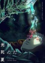 Watch The Summer Hikaru Died Watch123movies