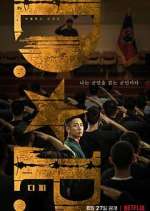 Watch D.P. Watch123movies