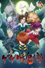 Watch Gegege no Kitaro Watch123movies