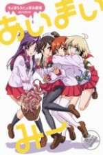 Watch Ai Mai Mi Watch123movies