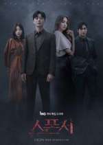 Watch Sponsor Watch123movies