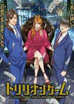 Watch Trillion Game Watch123movies