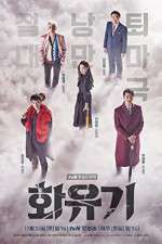Watch A Korean Odyssey Watch123movies