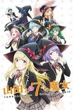 Watch Yamada-kun to 7-nin no Majo Watch123movies