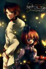 Watch When Seagulls Cry Watch123movies