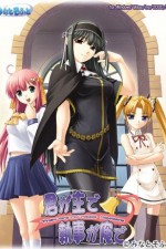 Watch They Are My Noble Masters Watch123movies