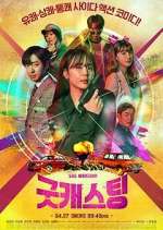 Watch Good Casting Watch123movies