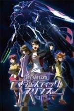 Watch Majestic Prince Watch123movies