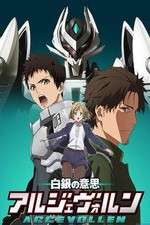 Watch Shirogane no Ishi: Argevollen Watch123movies
